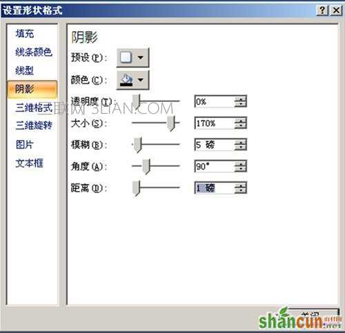 ppt怎样制作分割线