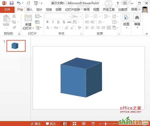 在PowerPoint2013中如何制作立方体