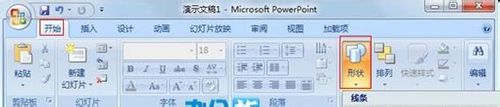 如何在PowerPoint2007中绘制云层图形 山村