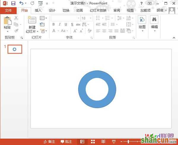 PowerPoint2013圆环制作教程