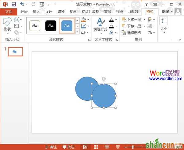 PowerPoint2013圆环制作教程