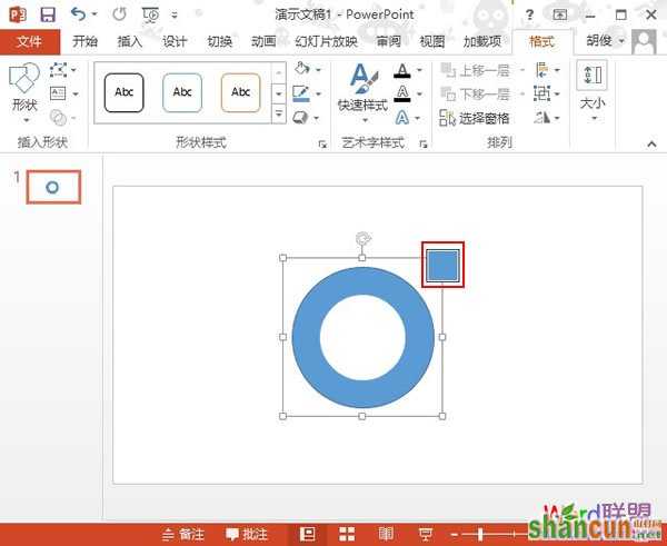 PowerPoint2013新功能--取色器使用教程