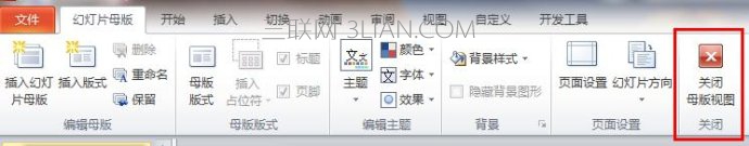 怎么在PPT中每个幻灯片的相同位置添加统一的LOGO图片