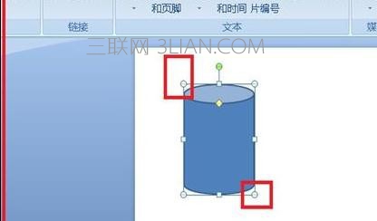 如何在ppt2010中插入立体图形