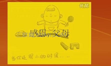 如何将视频文件插入到ppt中