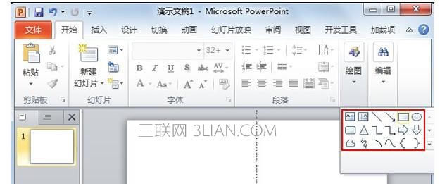 ppt2010怎么在幻灯片中添加参考线