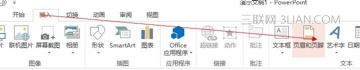 PPT2013怎么设置显示页脚