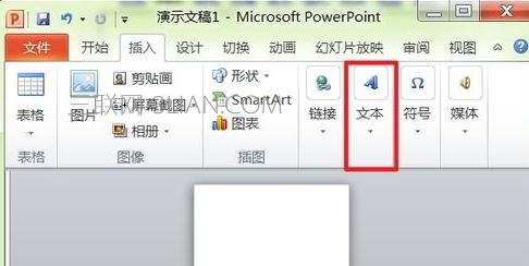 ppt2010如何设置页码图文教程