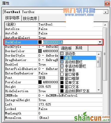 PowerPoint教程 制作滚动文本框的办法