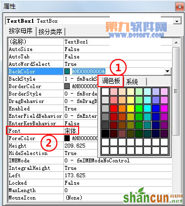 PowerPoint教程 制作滚动文本框的办法