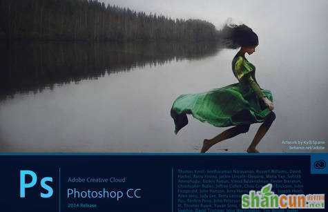 Photoshop CC 2014新功能丰富强大_天极yesky软件频道