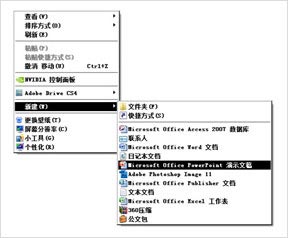 5分钟让PPT页面拥有高大尚 山村