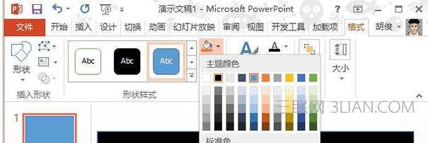 PPT怎么设置字体中空 山村