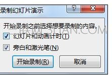 如何输出和发布ppt_ppt怎样输出和发布