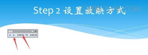 怎么用ppt2007录制视频