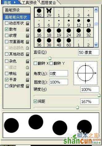 用Photoshop绘制复古风的邮票和邮戳