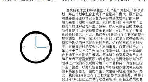 ppt文本框中填充颜色效果