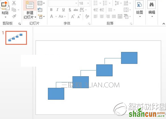 ppt怎么制作流程图 ppt流程图制作方法4