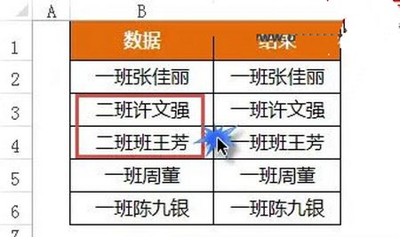 SUBSTITUTE函数的常见用法 山村