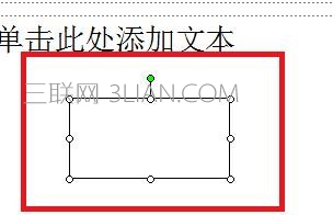 ppt如何设置填充效果