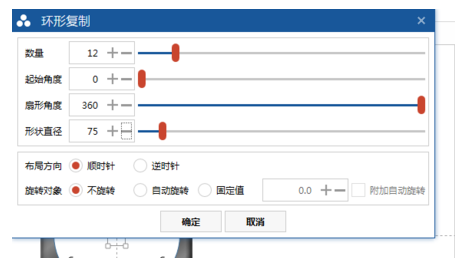 Nordri Tools制作环形图教程