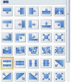 powerpoint2007如何设置图片效果