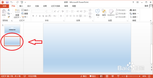 PowerPoint2013如何插入图片 山村