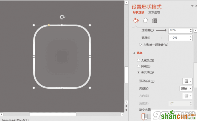 用PPT制作创意效果的微立体相框和水晶相框