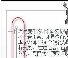 ppt怎么调整字间距