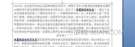 ppt怎样设置文字行距