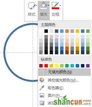 ppt2016合并形状功能怎么用图片