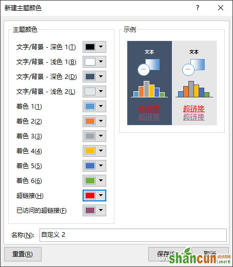 办公头条091403