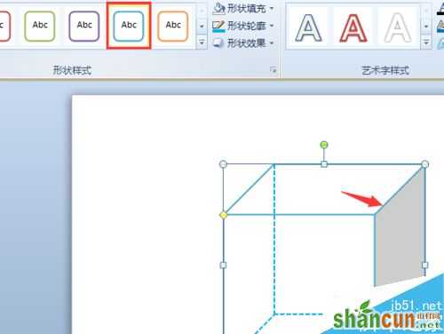 使用Word或PPT制作立方体