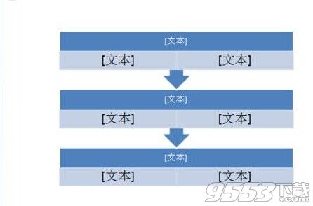 ppt2007制作简单大方流程图方法是什么?ppt2007制作流程图教程