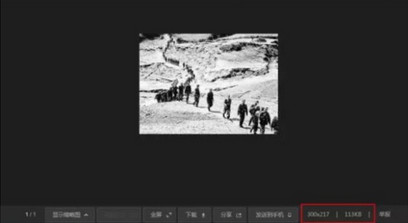 ppt图片太小怎么办 photozoom pro帮你忙