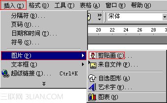 如何制作电子手抄报