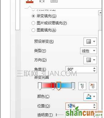 在ppt中如何制作炫彩字体