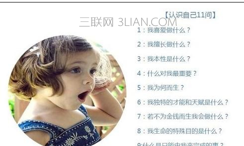 ppt2010如何设置图片形状