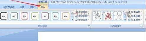 ppt怎样设置文字效果