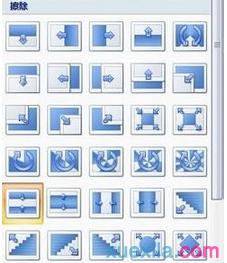 powerpoint2007如何设置图片效果