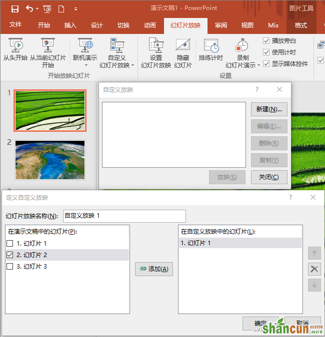 办公鸡汤083102