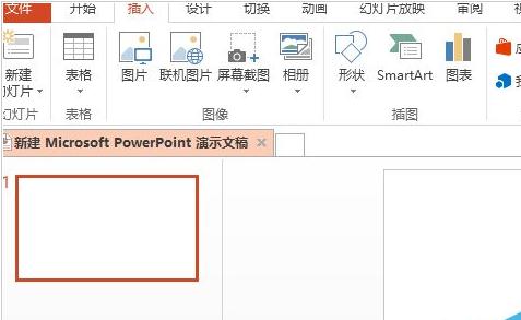 ppt如何制作小狗脚印图形 山村