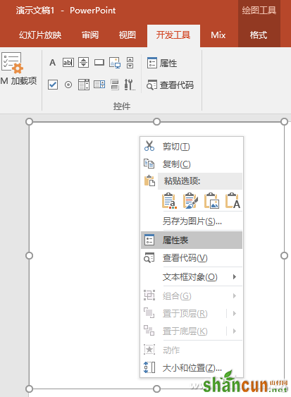 办公鸡汤102402