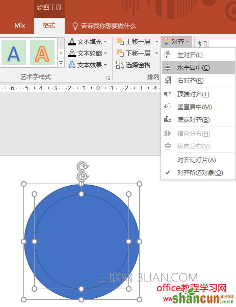 办公头条011002