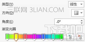 PPT制作荧光字效果的方法