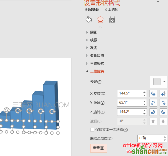 办公头条122804