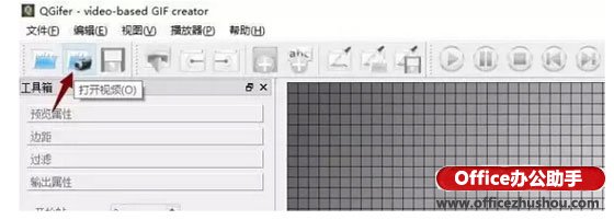 使用PPT的裁剪功能制作Cinemagraph效果图片