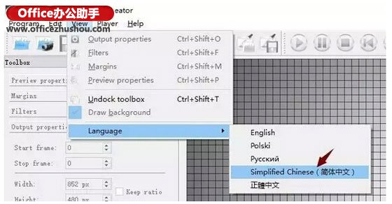 使用PPT的裁剪功能制作Cinemagraph效果图片