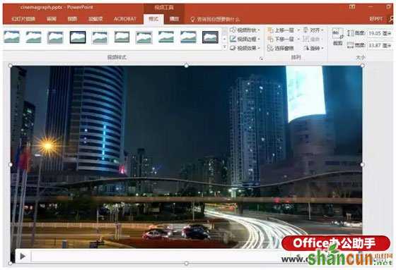 使用PPT的裁剪功能制作Cinemagraph效果图片