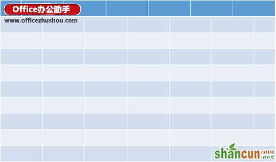 使用PPT制作砖墙效果的方法